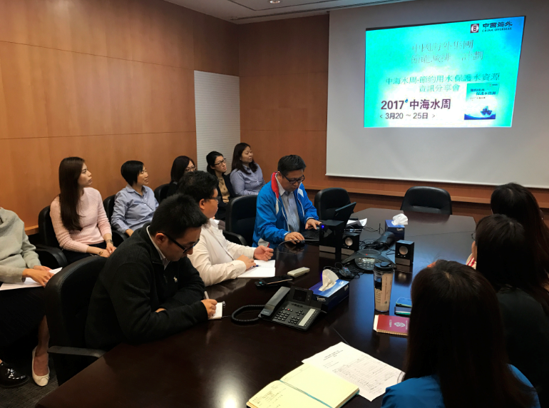 1. 集团总部举办「珍惜水源、节约用水措施及分享会」1.png