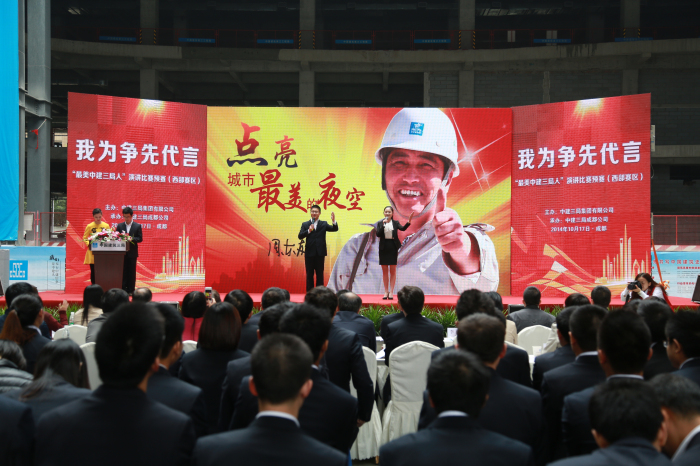 7 举行“最美尊龙凯时三局人”全国巡回演讲 .jpg
